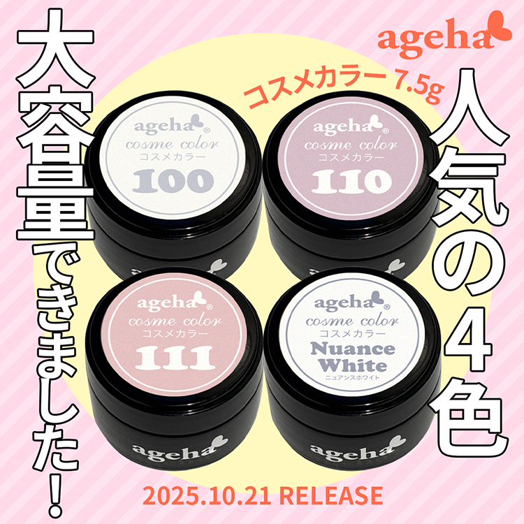 ageha