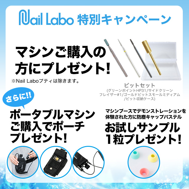 Nail de Dance