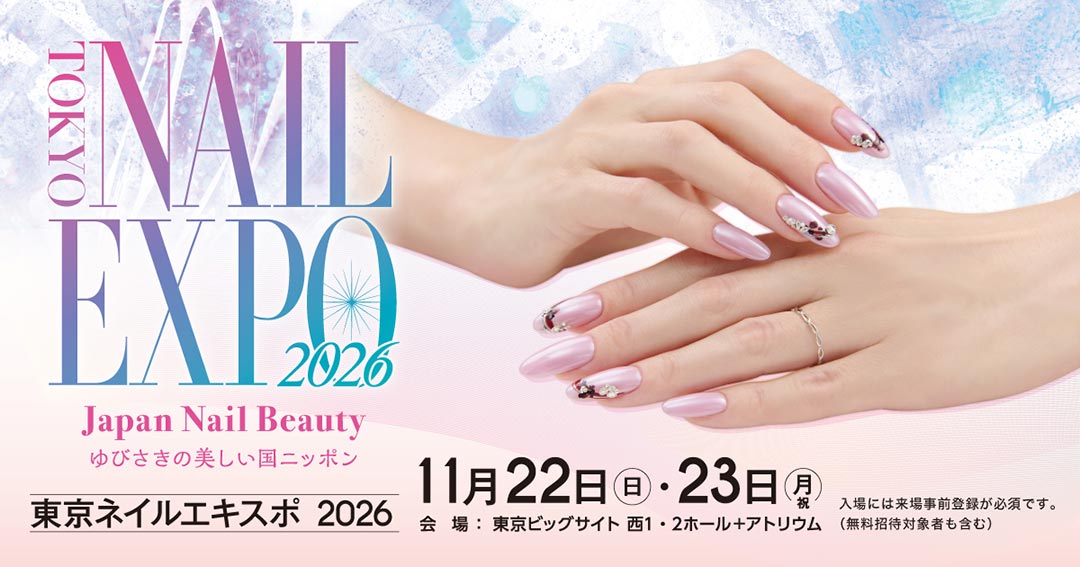 EXPO2026