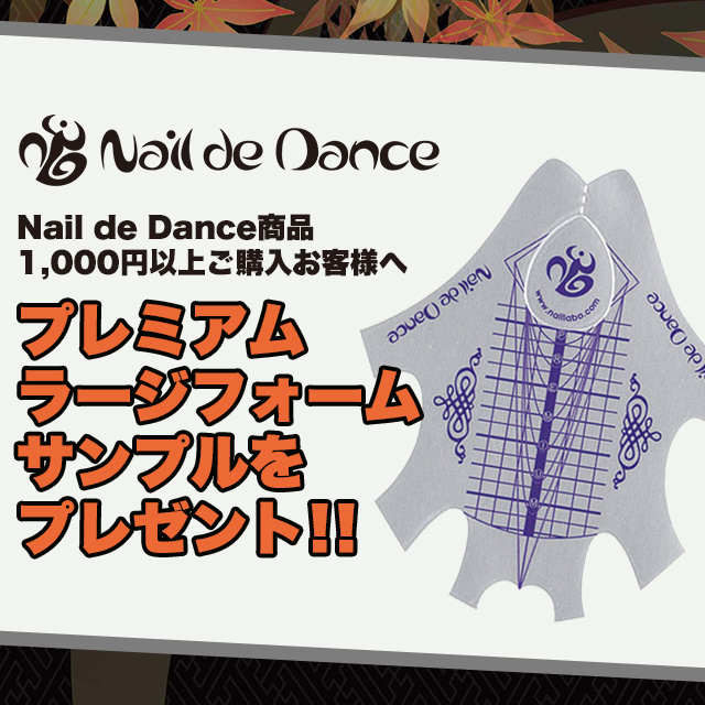 Nail de Dance