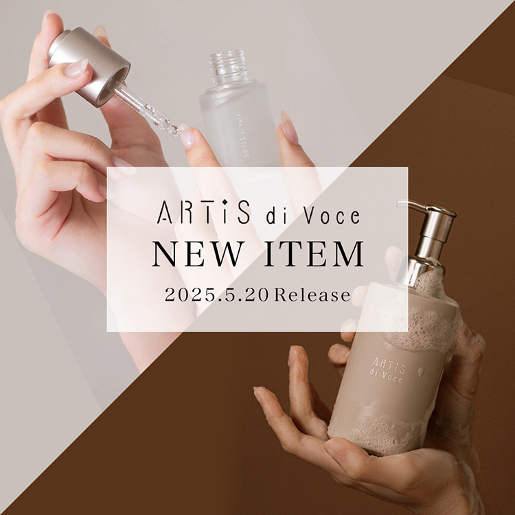 ARTiS di Voce発売のお知らせ