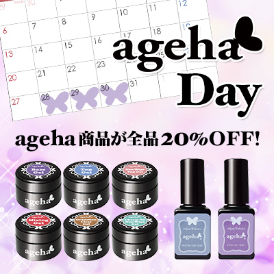ageha Day