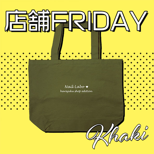 Tooltip on top 店舗FRIDAY 毎週金曜日