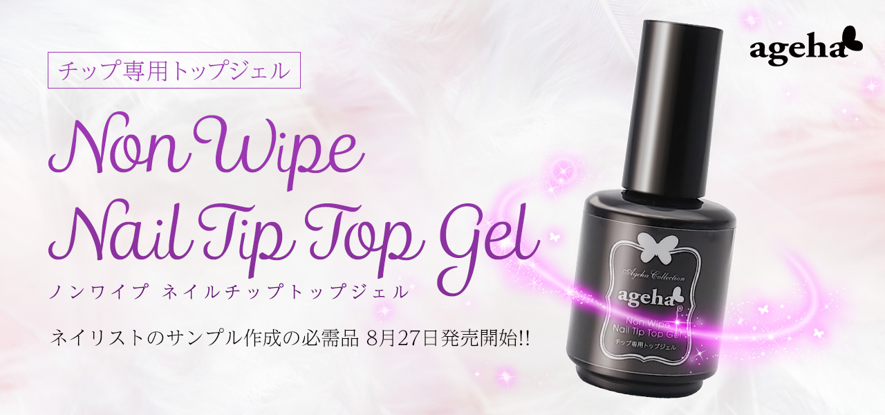 Nail Labo Official Site