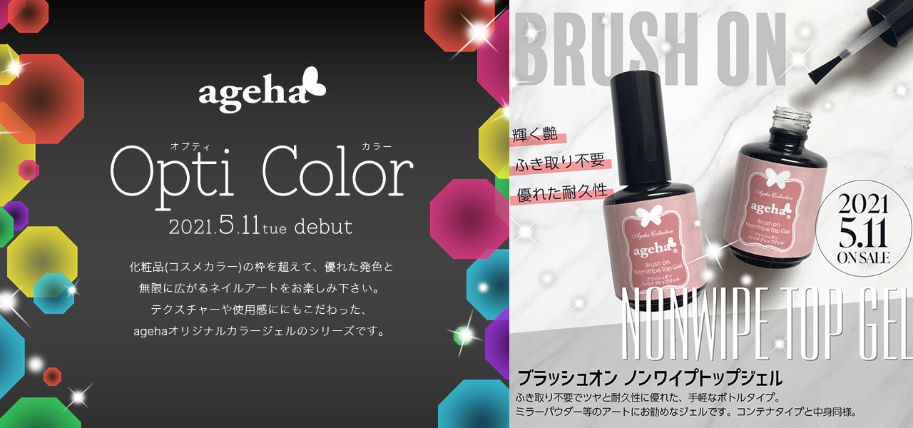 Nail Labo Official Site