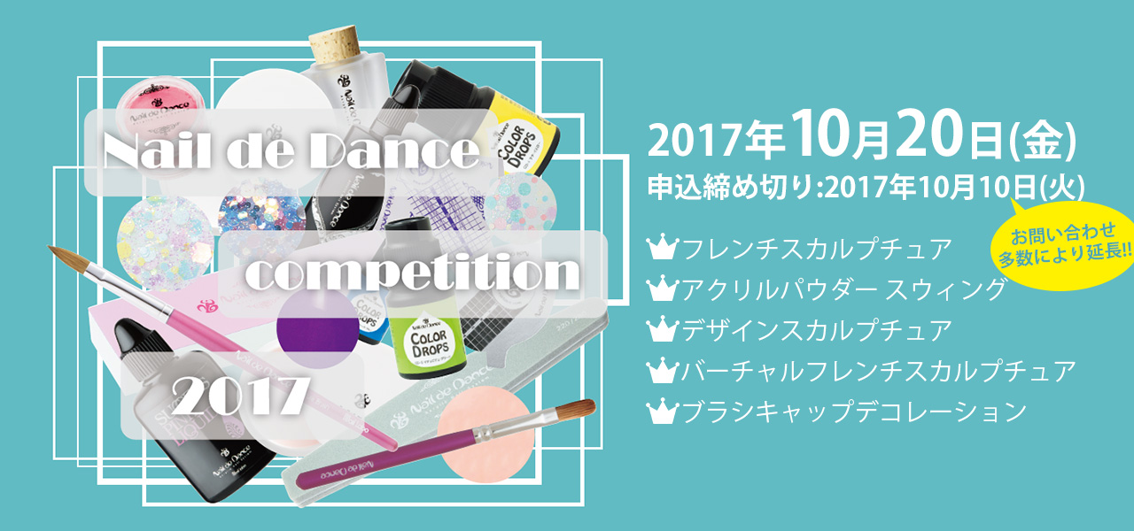 Nail Labo Official Site