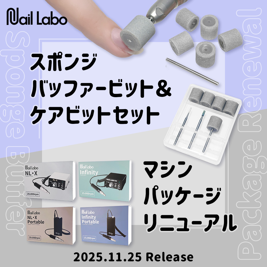 Nail Labo