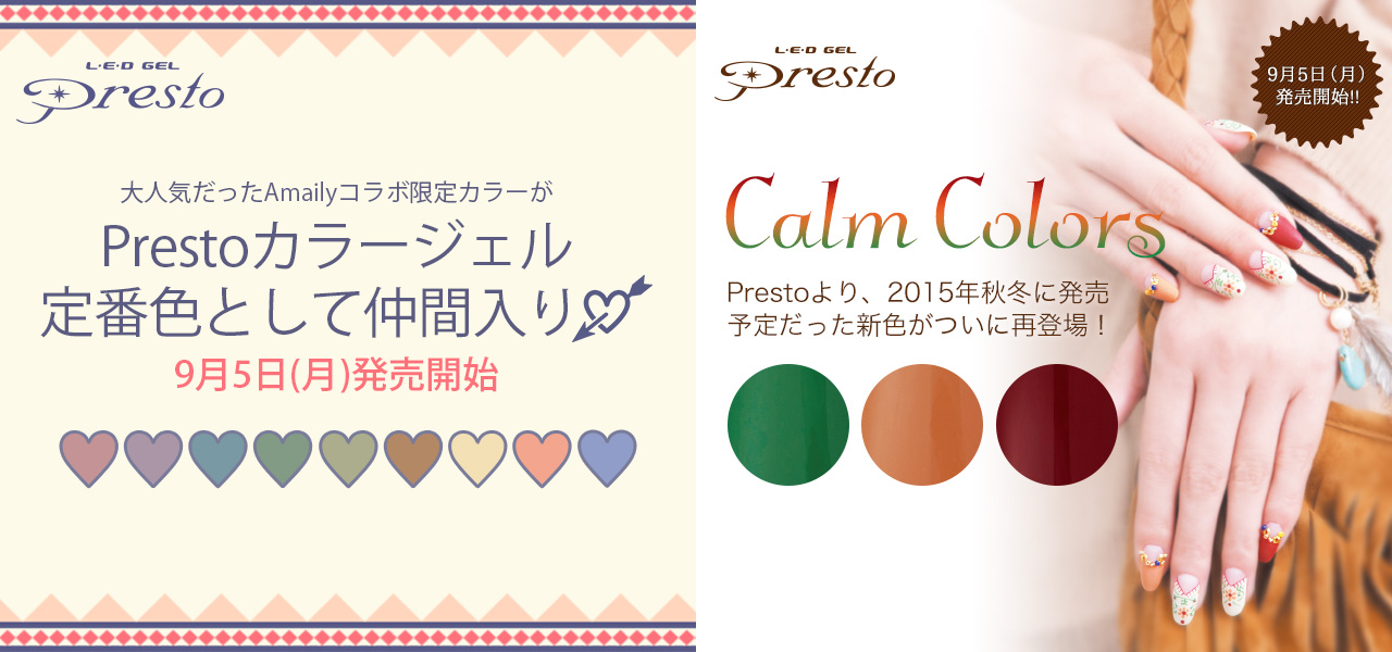 Nail Labo Official Site