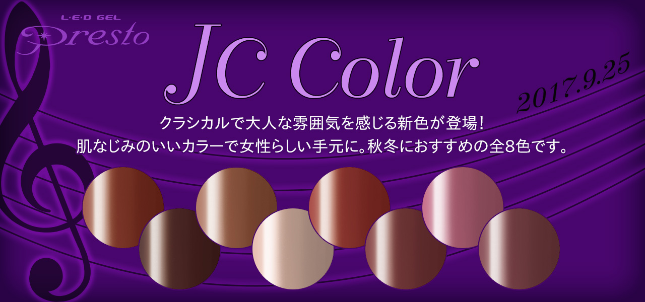 Nail Labo Official Site