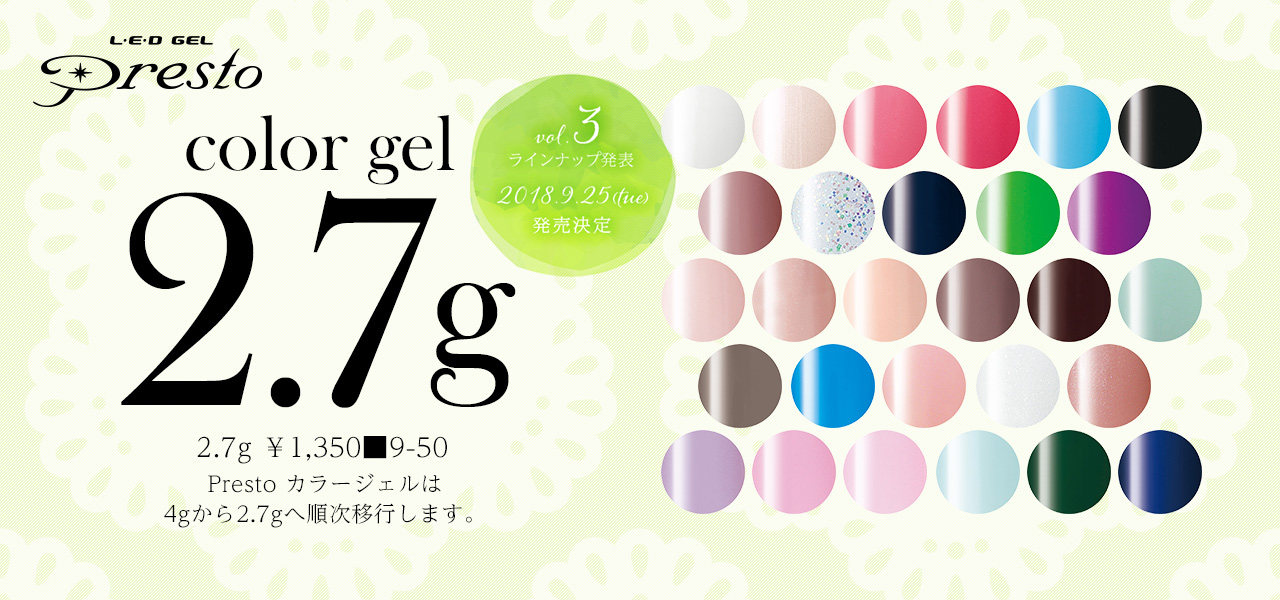 Nail Labo Official Site